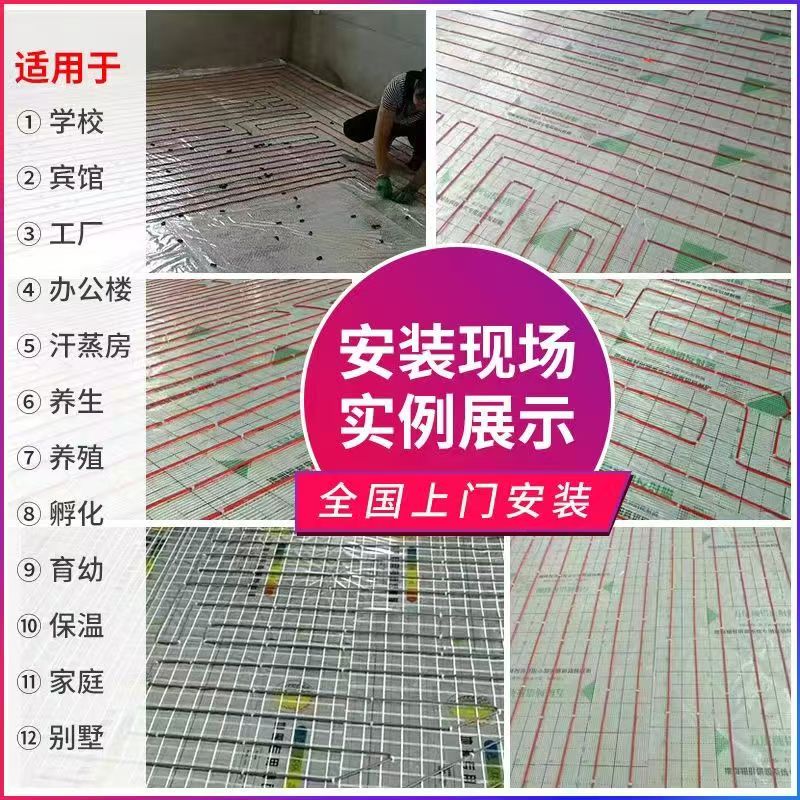 红桥区 石墨烯电地暖公司哪家好？售后保障深度解析